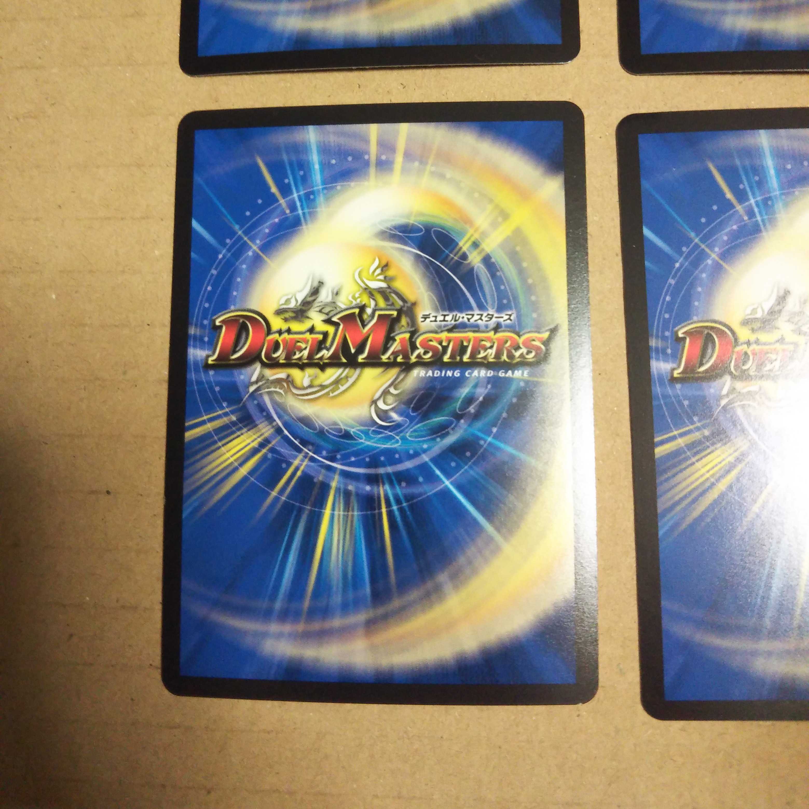 Odd Stone Mixel｜Jamming Chaff (20th Black Treasure) Set of 4