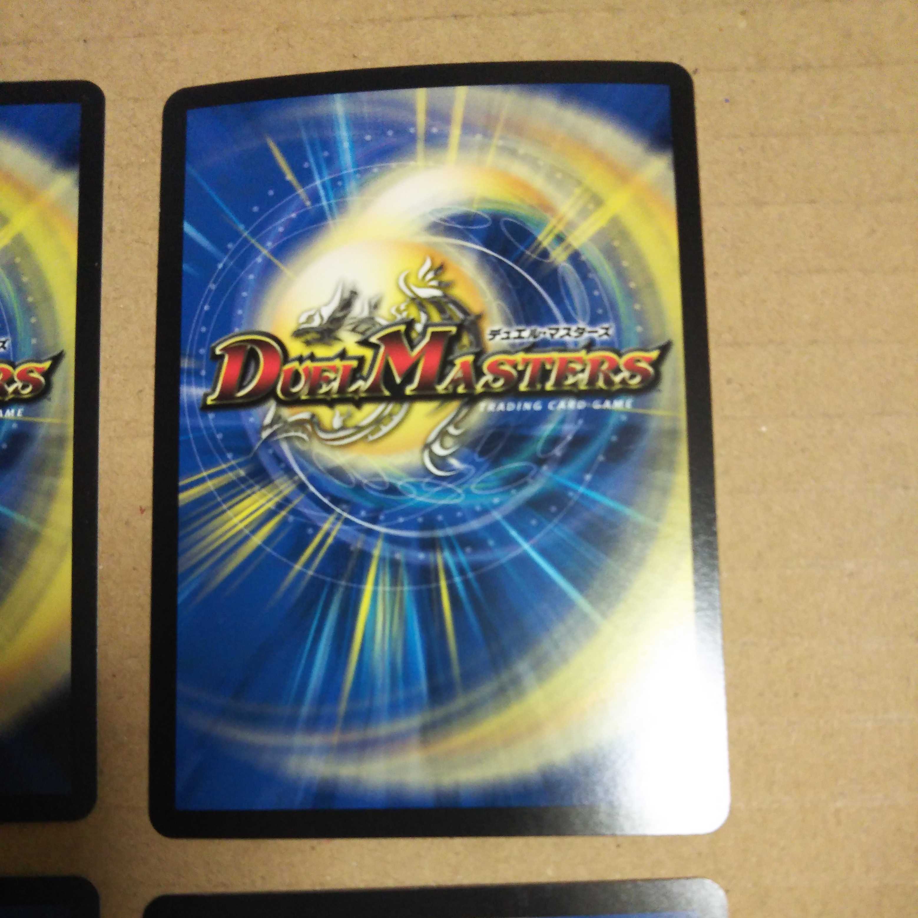 Odd Stone Mixel｜Jamming Chaff (20th Black Treasure) Set of 4