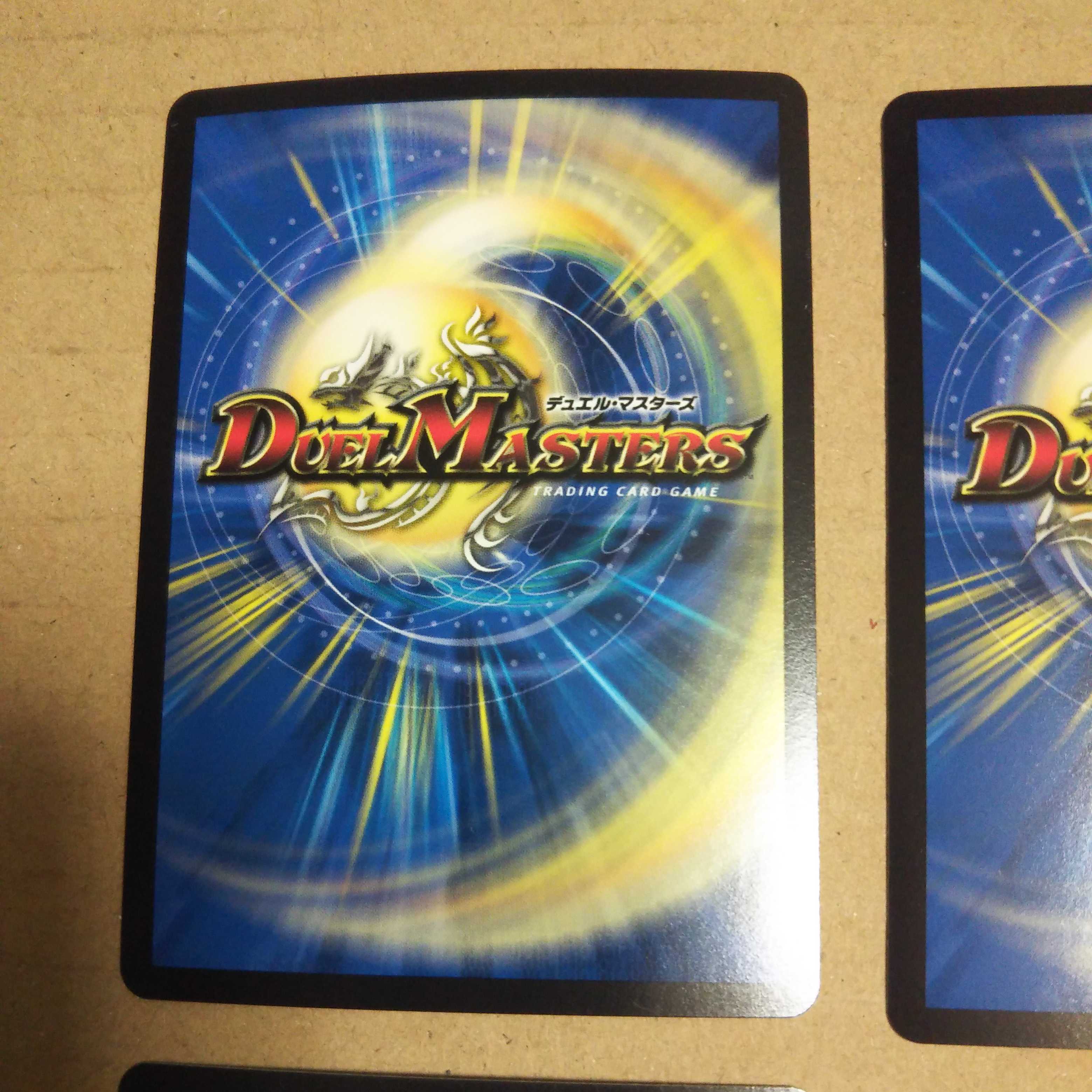 Odd Stone Mixel｜Jamming Chaff (20th Black Treasure) Set of 4