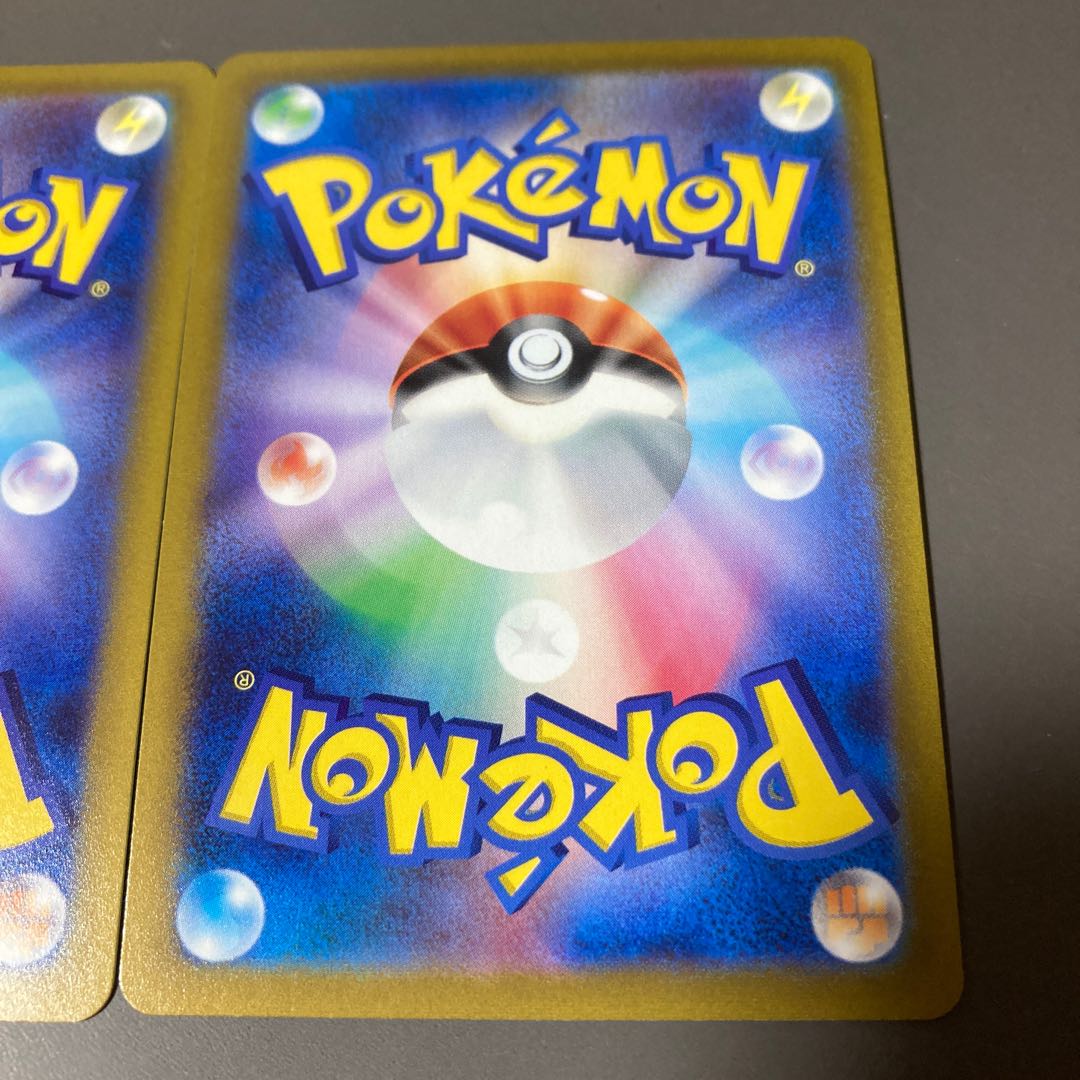 Kagayaku Jirachi K 045/068 Kagayaku Tsareena K 009/068 set