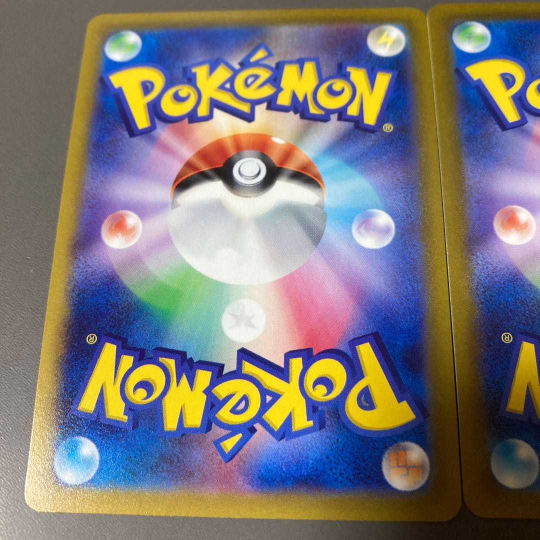 Kagayaku Jirachi K 045/068 Kagayaku Tsareena K 009/068 set