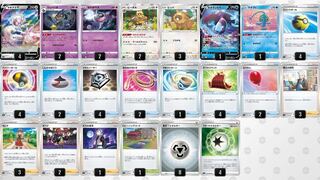 新環境！ライチュ梅川様考案！マギアナvデッキ