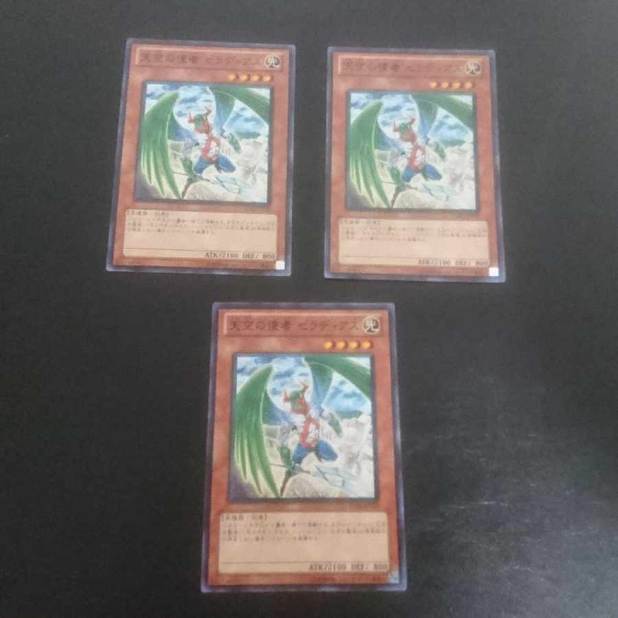 D191 Zeradias, Herald of Heaven Normal JP019