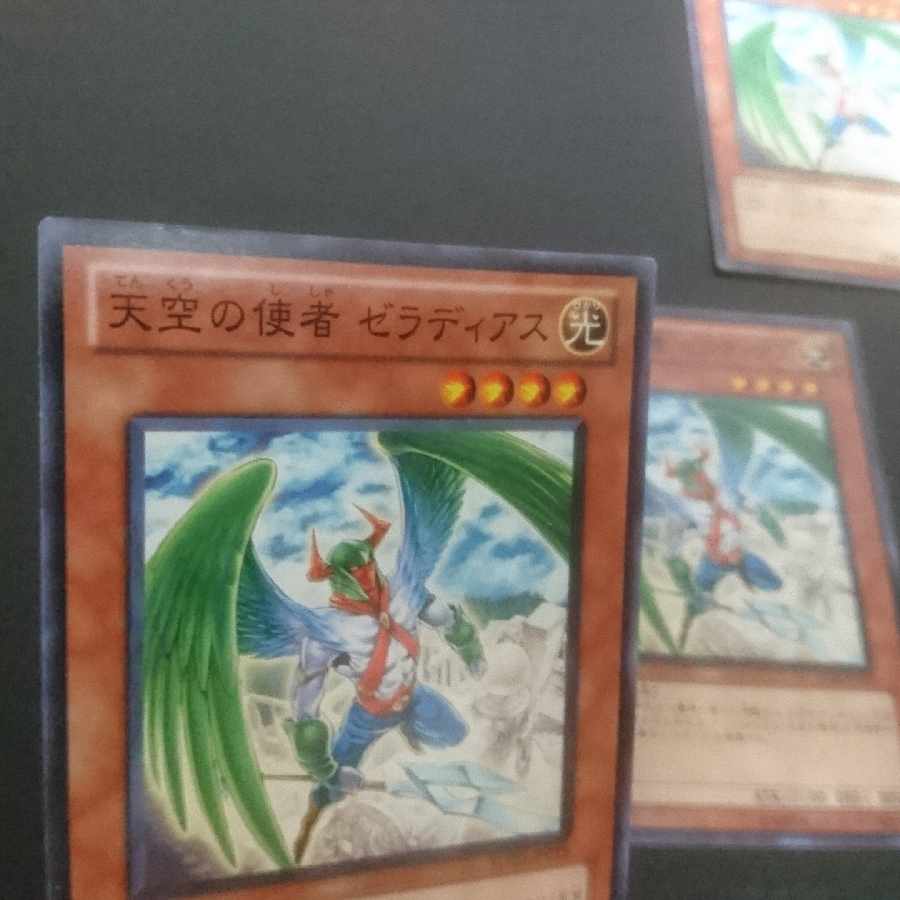 D191 Zeradias, Herald of Heaven Normal JP019