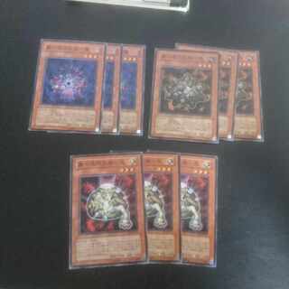 D195Polymerization spell mark Polymerization spell mark Life object - light Normal JP017