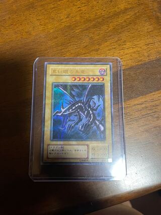 レッドアイズブラックドラゴン パラレル」の激安通販 | magi レッドアイズブラックドラゴン パラレル」の激安通販 | magi