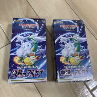 Arcana box, new, unopened, shrink-wrapped, 2 boxes.