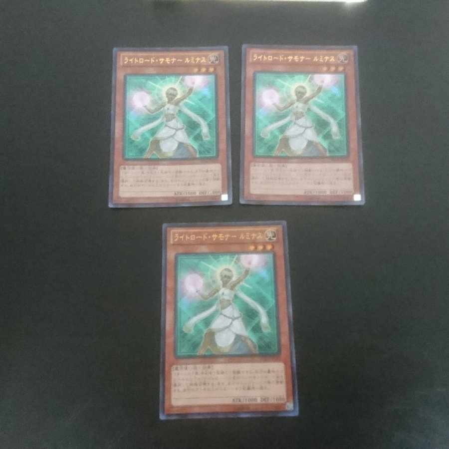 D206 Lumina, Lightsworn Summoner Ultra Rare JPL09