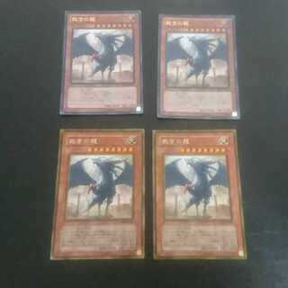 D207 Judgment Dragon Ultra Rare JPL01