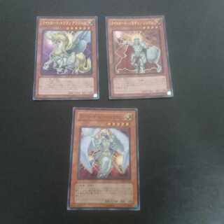 ライトロード・パラディン ジェイン