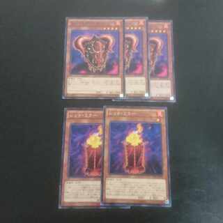 D209 Red Gardna Normal JP015