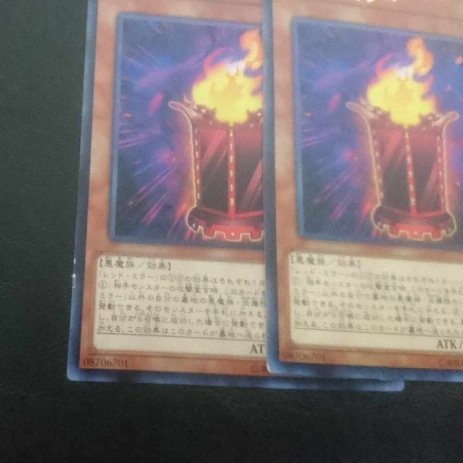 D209 Red Gardna Normal JP015