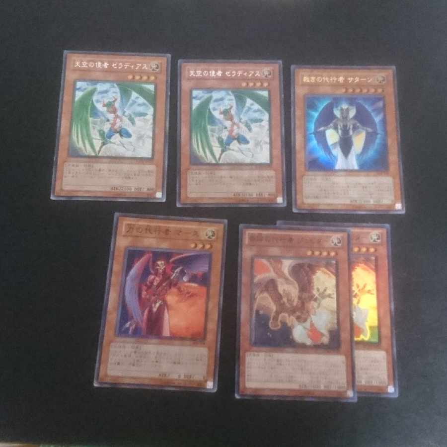 D210 Zera the Mant Dias The Agent of Judgment - Saturn Super Rare JP118