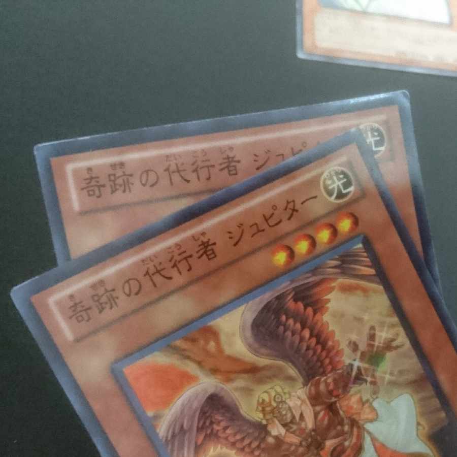 D210 Zera the Mant Dias The Agent of Judgment - Saturn Super Rare JP118