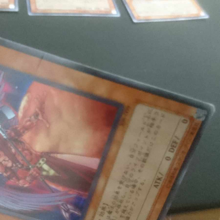 D210 Zera the Mant Dias The Agent of Judgment - Saturn Super Rare JP118