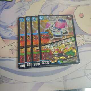 スゴ腕プロデューサー りんご娘はさんにっ娘