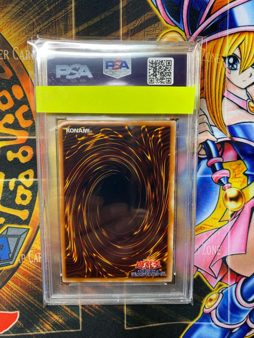 Yu-Gi-Oh! Great Moth Secret Rare PSA6