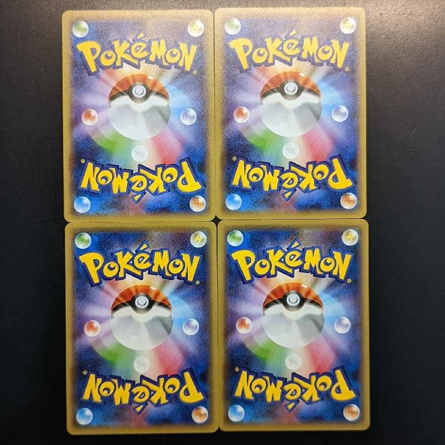 Tool jammer U 064/070