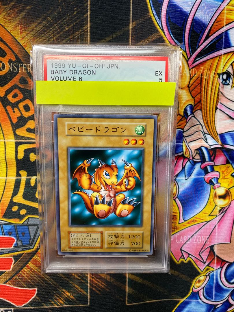 Yu-Gi-Oh! Baby Dragon Normal PSA5
