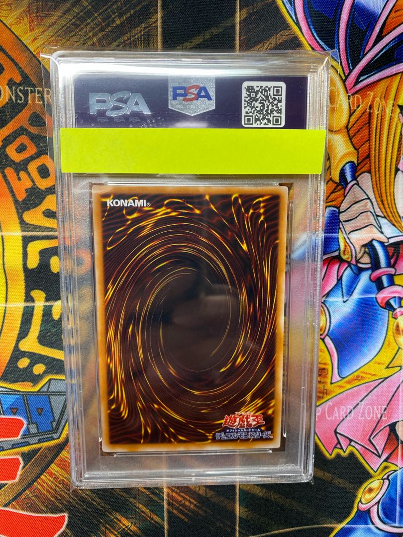 Yu-Gi-Oh! Baby Dragon Normal PSA5