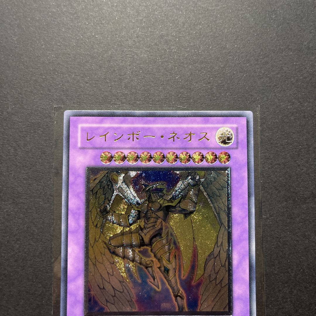 Very beautiful] Yu-Gi-Oh Rainbow Neos Relief