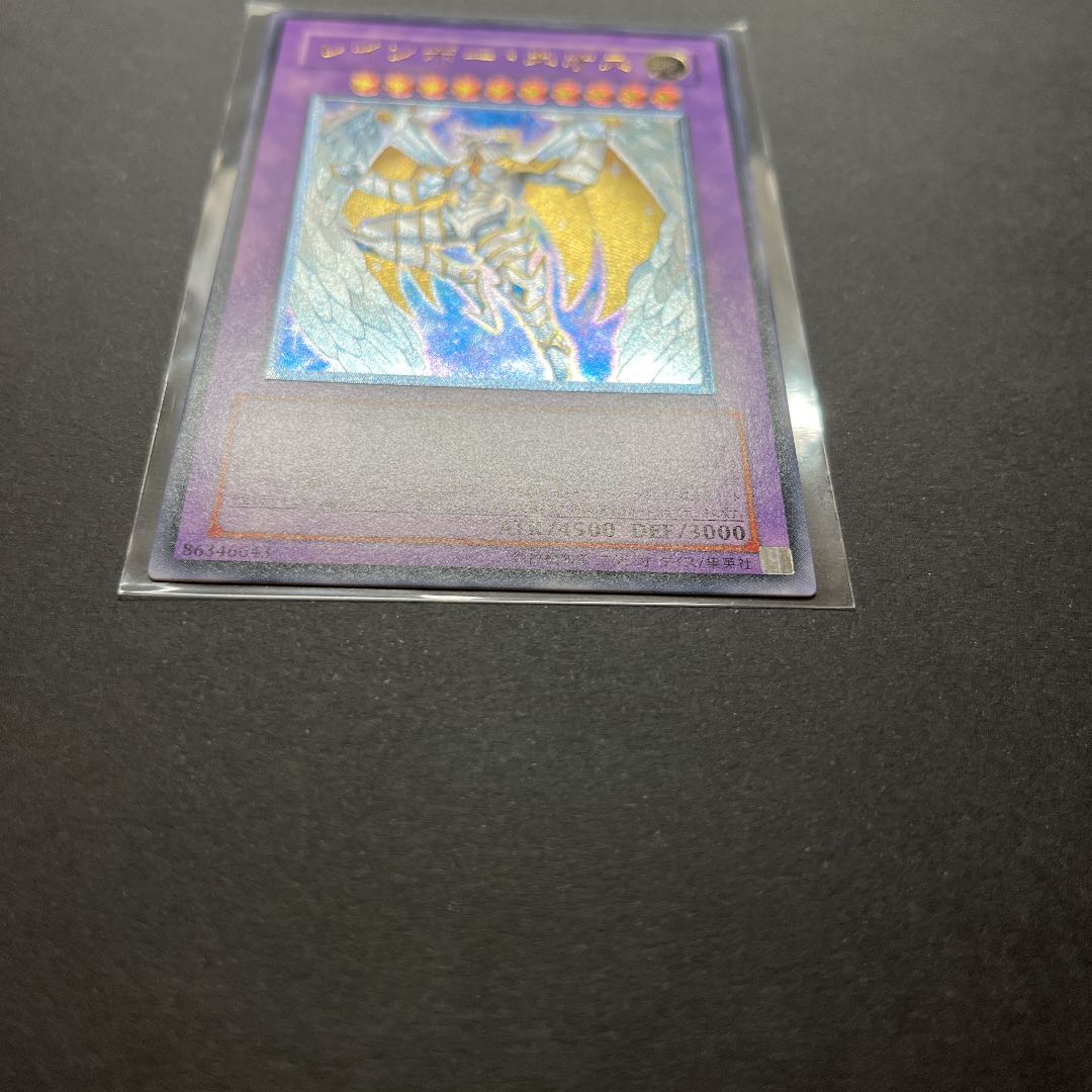 Very beautiful] Yu-Gi-Oh Rainbow Neos Relief