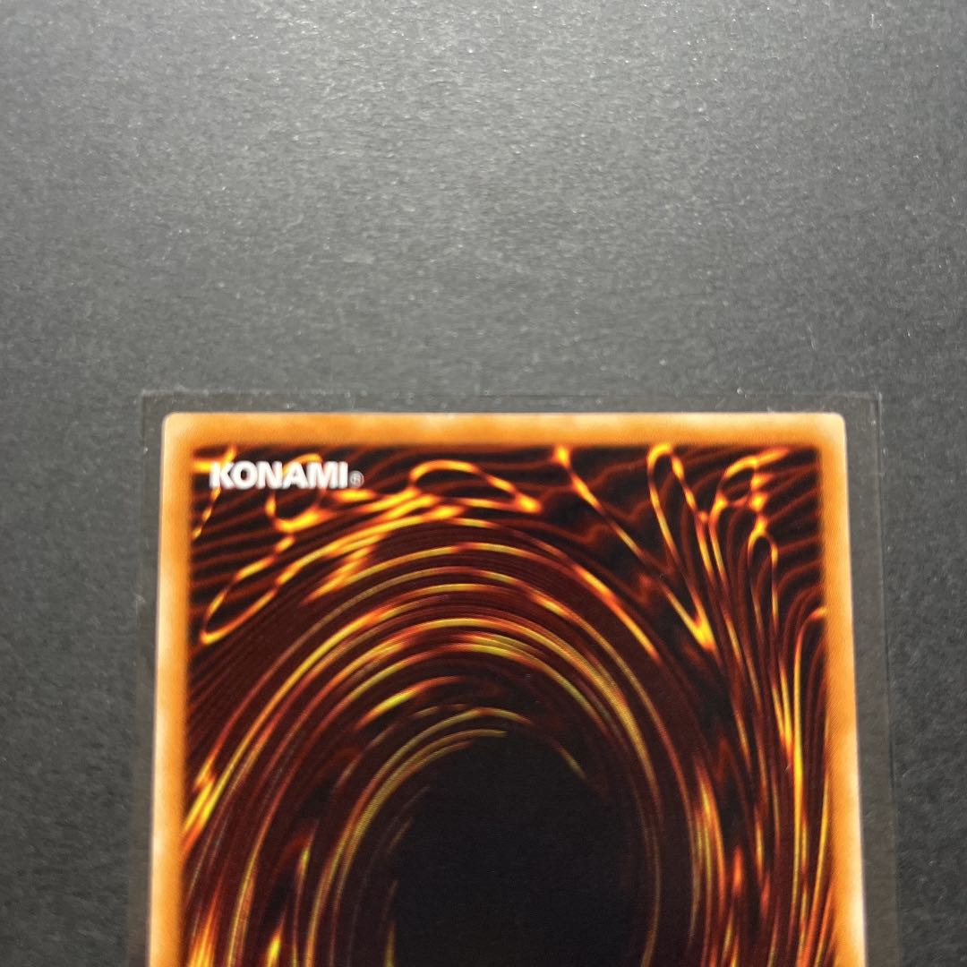 Very beautiful] Yu-Gi-Oh Rainbow Neos Relief