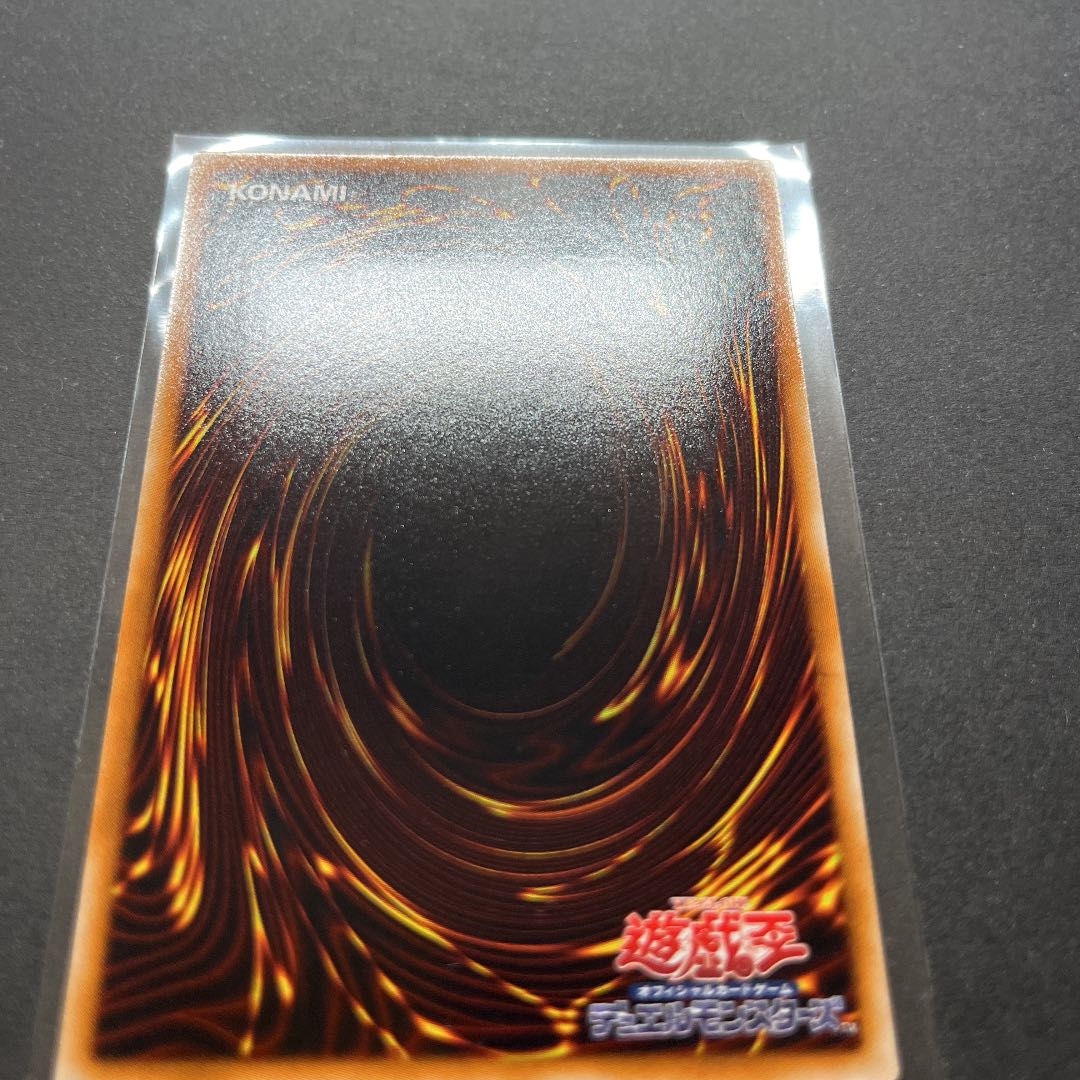 Very beautiful] Yu-Gi-Oh Rainbow Neos Relief