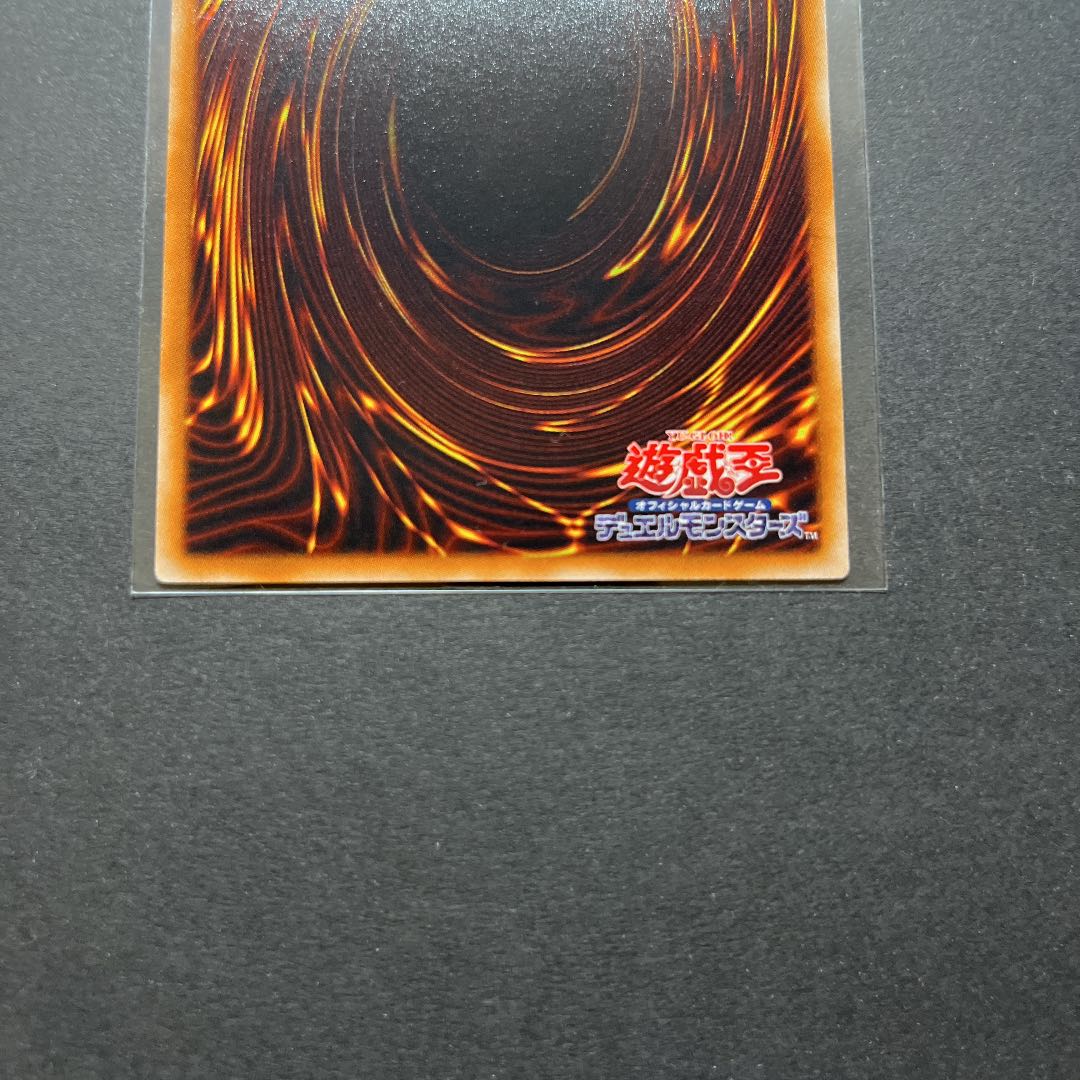 Very beautiful] Yu-Gi-Oh Rainbow Neos Relief