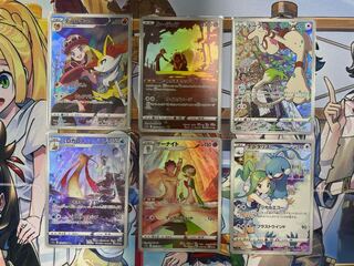 Glowing Arcana CHR summary sale (Altaria, Milotic, Smeargle, Jynx, Braixen, Gardevoir)