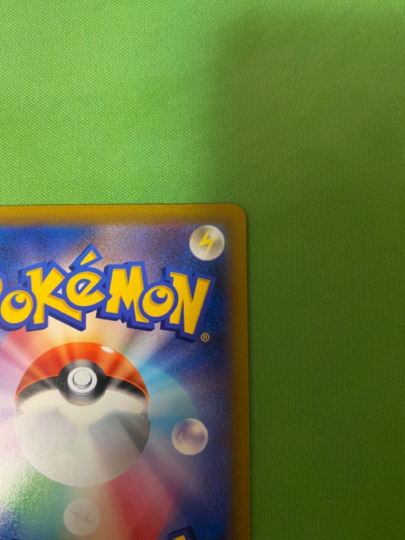 Rhododendron(SR) Support 081/067 S9a