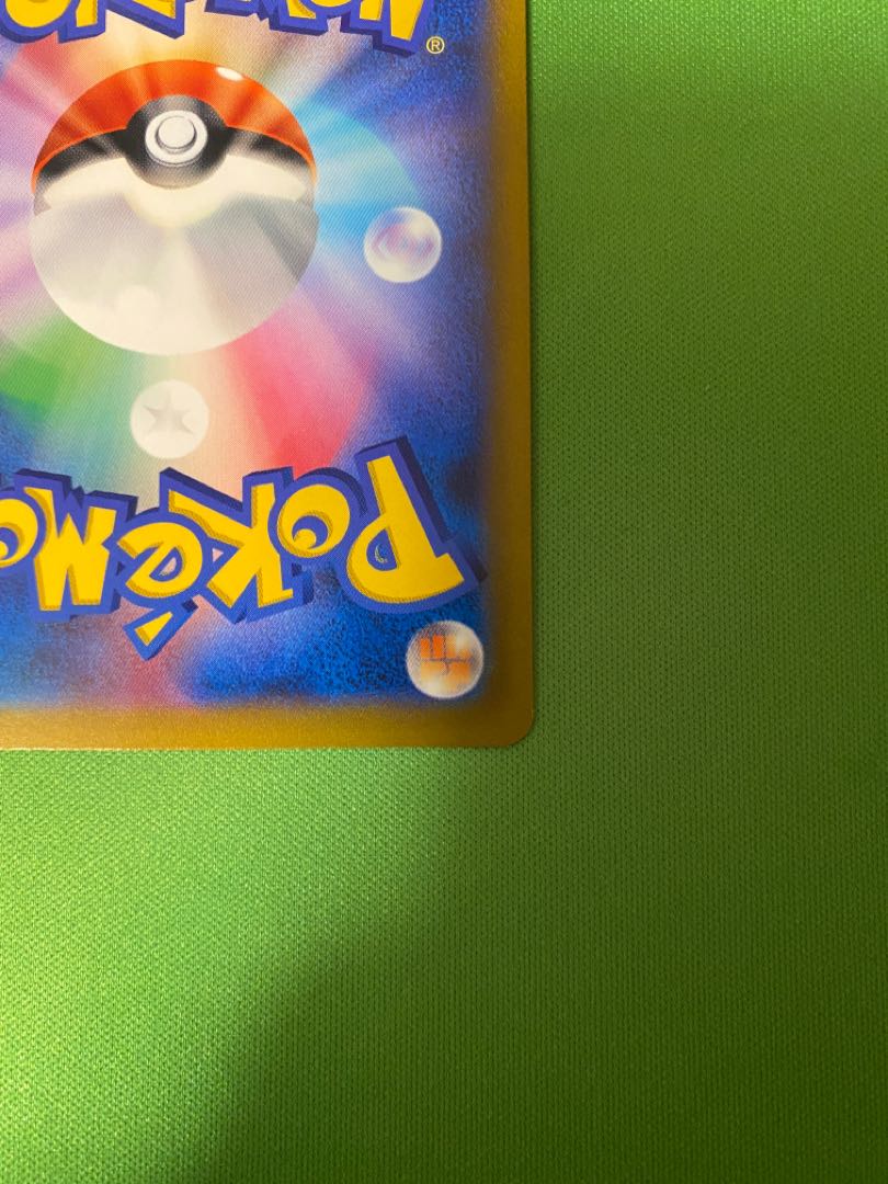 Rhododendron(SR) Support 081/067 S9a