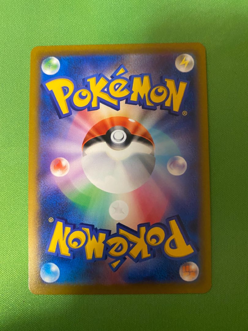 Rhododendron(SR) Support 081/067 S9a