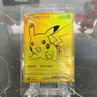 ピカチュウV 25th 未開封 PSA10】ピカチュウV 25th ANNIVERSARY 開封済み PROMO 001/015の