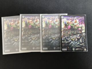 【即日発送】最安値 ゲオルグバーボシュタイン/ゴーストタッチ