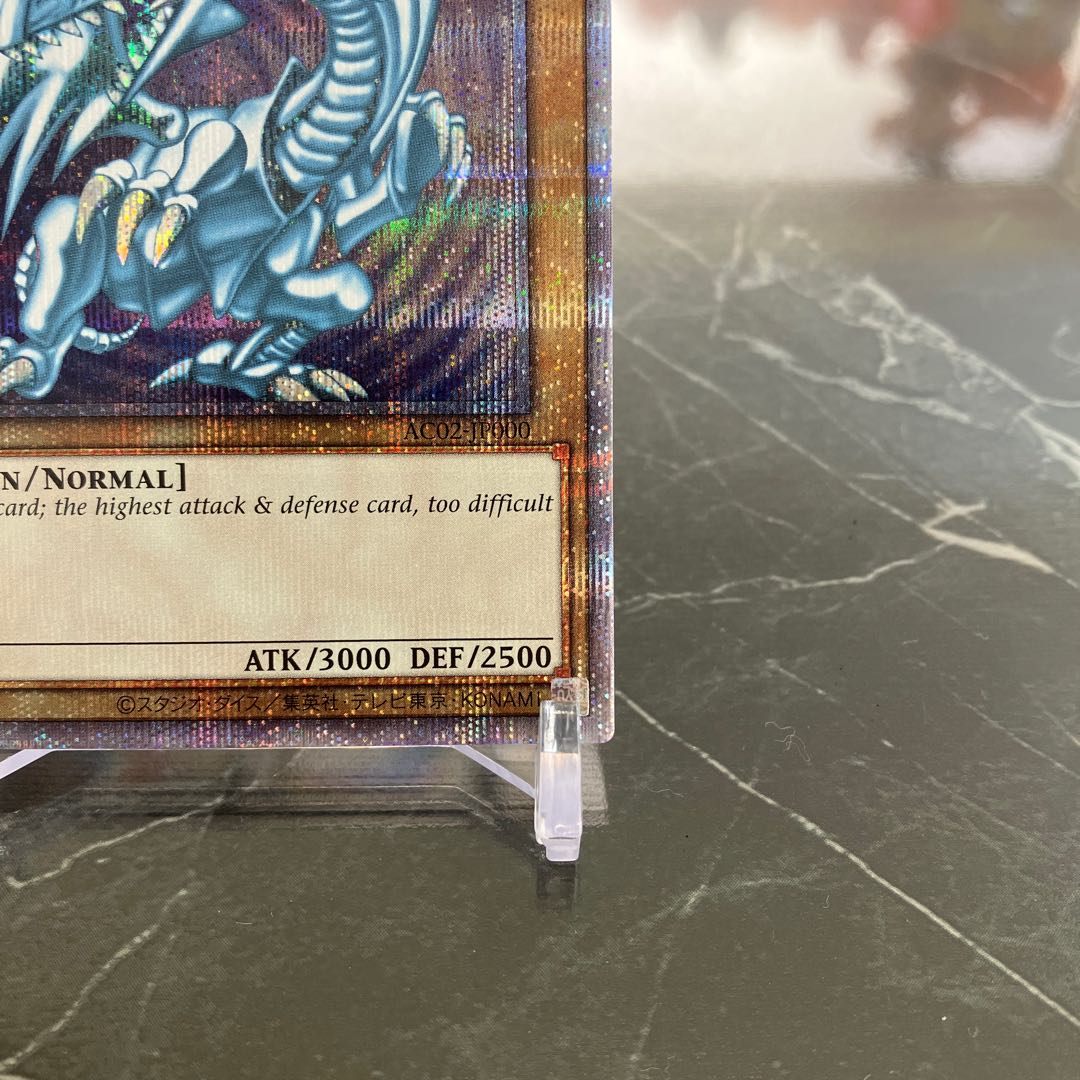 Yu-Gi-Oh [Beautiful] BLUE EYES WHITE DRAGON Prismatic Secret Rare JP000