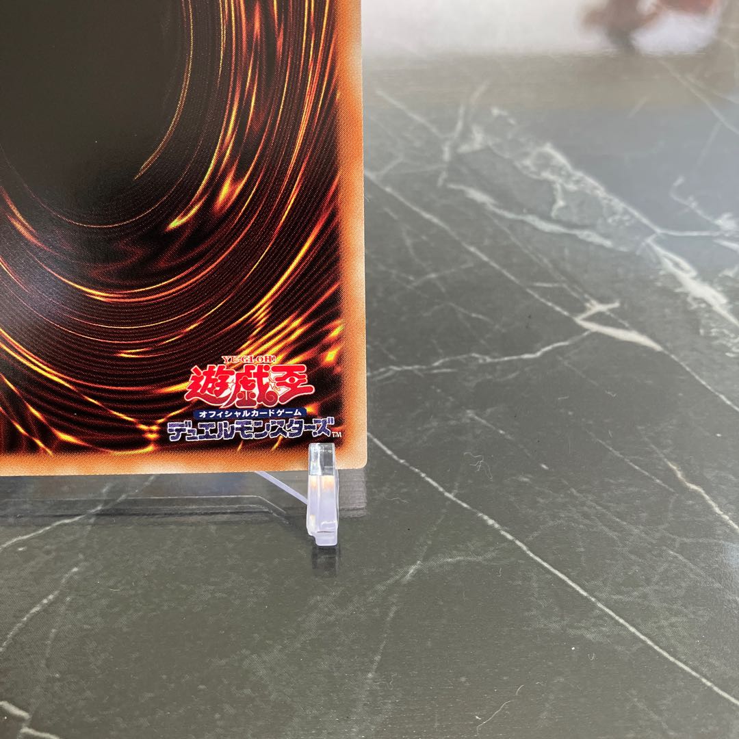 Yu-Gi-Oh [Beautiful] BLUE EYES WHITE DRAGON Prismatic Secret Rare JP000