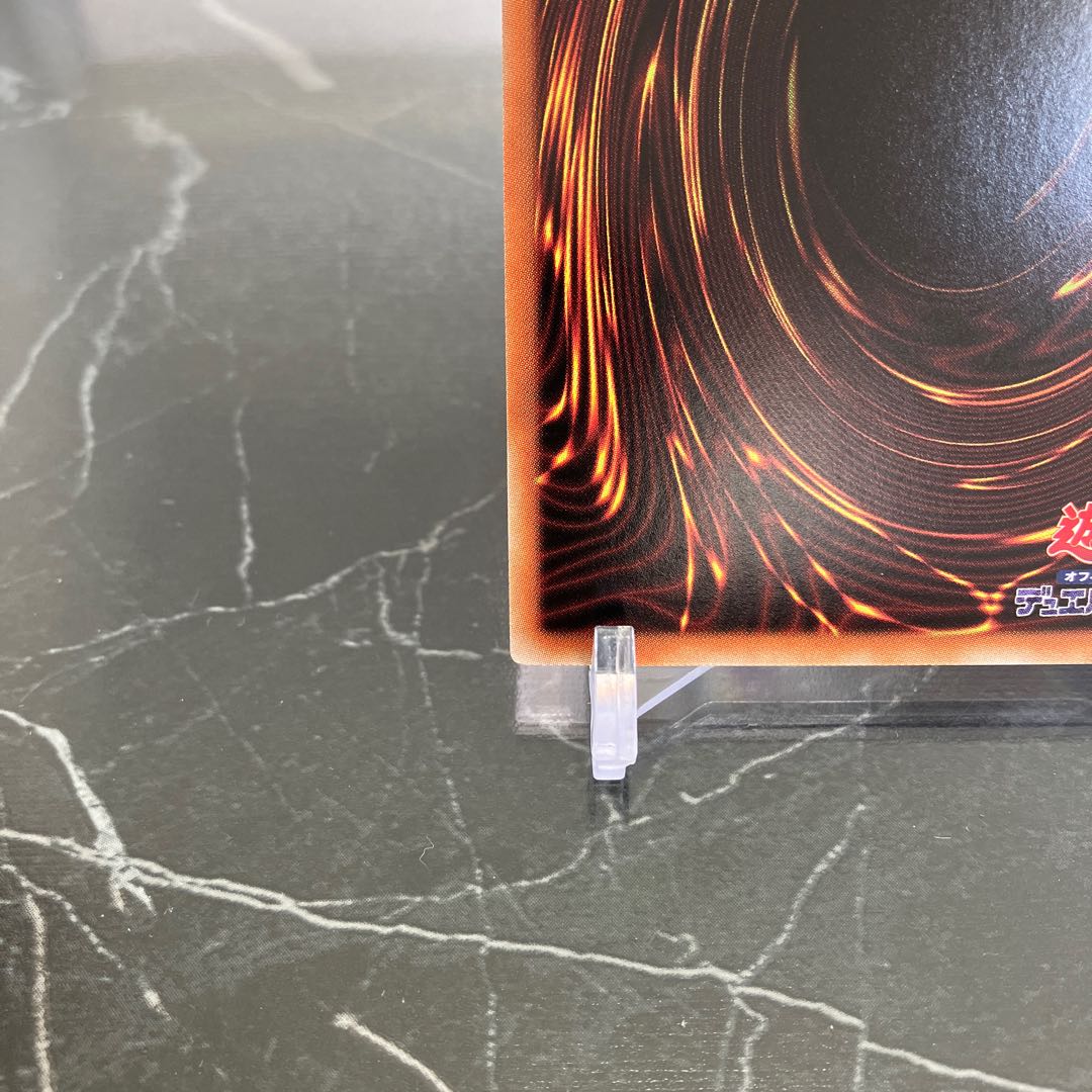 Yu-Gi-Oh [Beautiful] BLUE EYES WHITE DRAGON Prismatic Secret Rare JP000