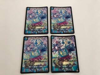 Tech group's wave breaking Go!