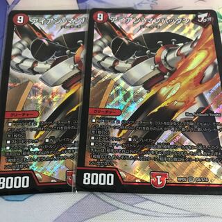 アイアンマンハッタン