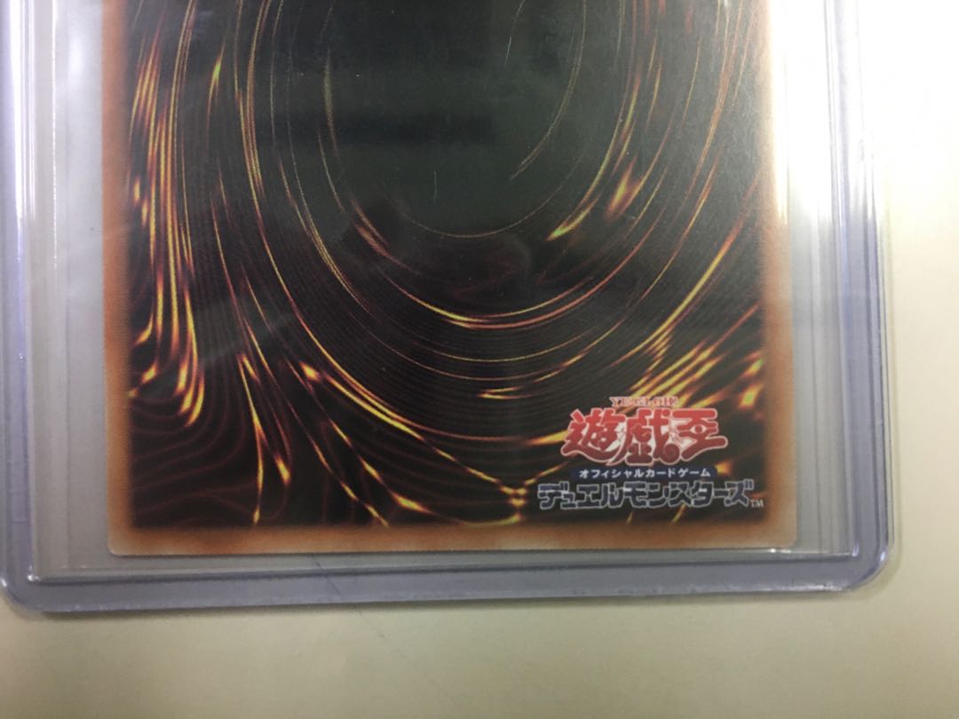 Kutsukura Tendo Prismatic Secret Rare JP031