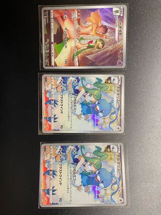 AltariaCHRx2 GardevoirCHR Beautiful