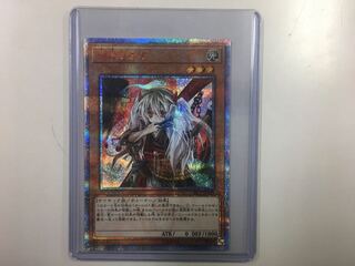 Ghost Ogre & Snow Rabbit 20th Prismatic Secret Rare JPS08
