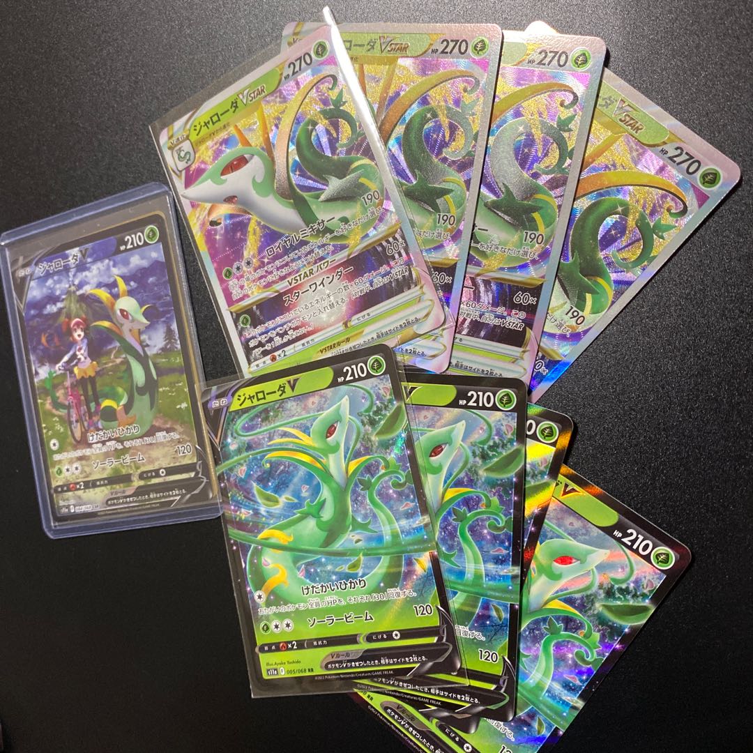 SerperiorV set CSR Beautiful