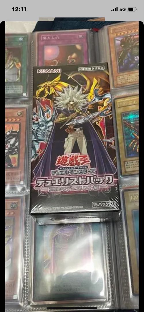 Yu-Gi-Oh Legend Due Squirrel Top Pack Malik with Shrink