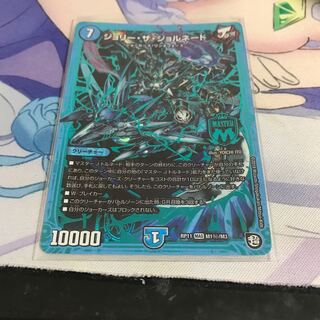 ジョリーザジョルネード