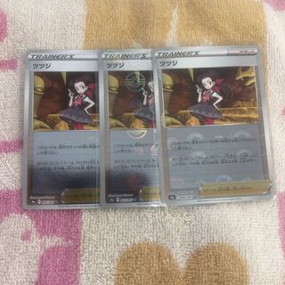 Rhododendron (mirror) U 065/067