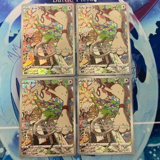 ドーブル CHR 073/068 4枚セット 4枚