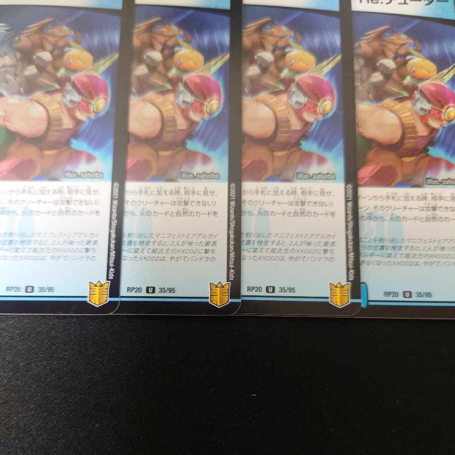 Streaming Re: Tutor U 35/95