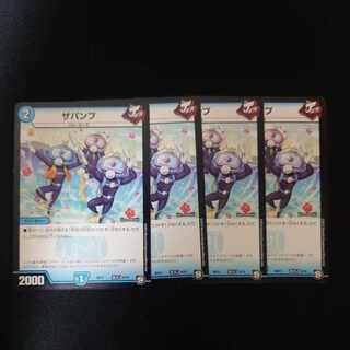 ザパンプ 基本J 6/15 1枚